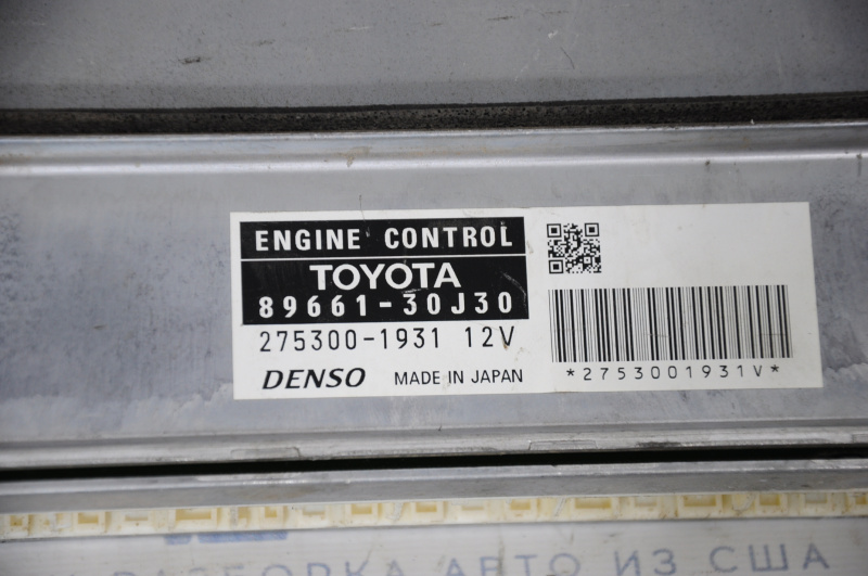 ECU block engine computer Lexus GS350 07-08 AWD