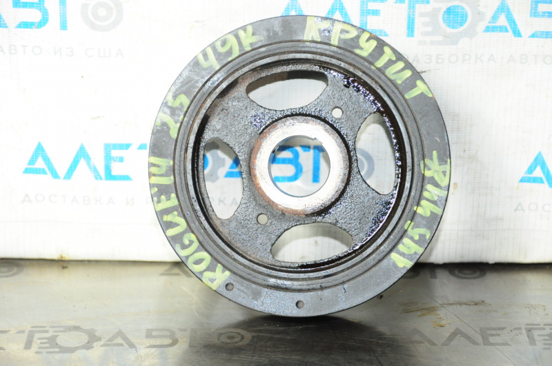 Nissan Rogue 14-20 2.5 Crankshaft Pulley