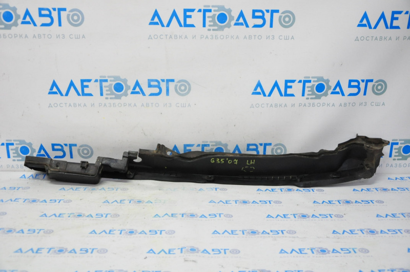 Left hood-wing seal for Infiniti G25 G35 G37 4D 06-15