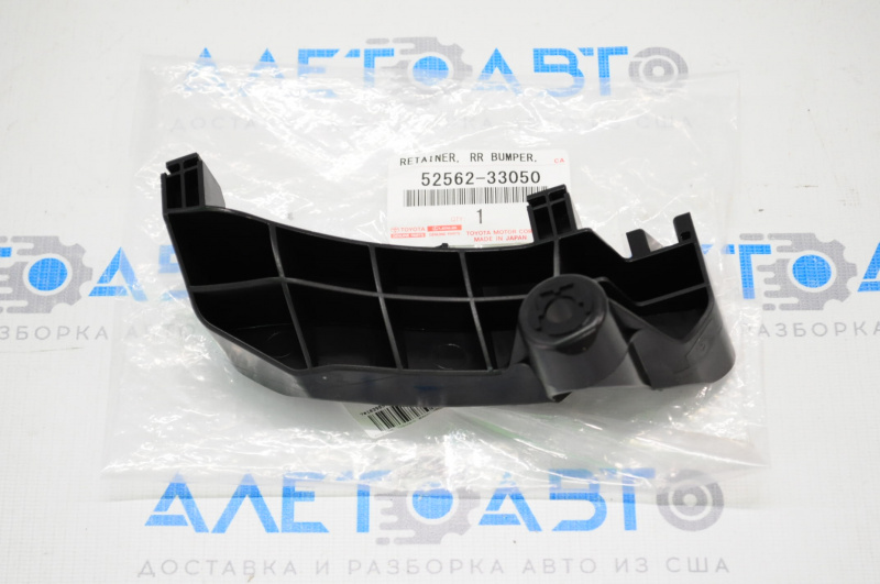 Rear bumper mount right under the light Lexus ES300h ES350 13-18