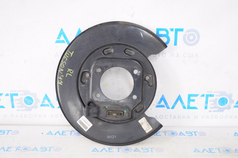 Rear left brake disc cover Hyundai Tucson 16-21 awd with parking brake mechanism
