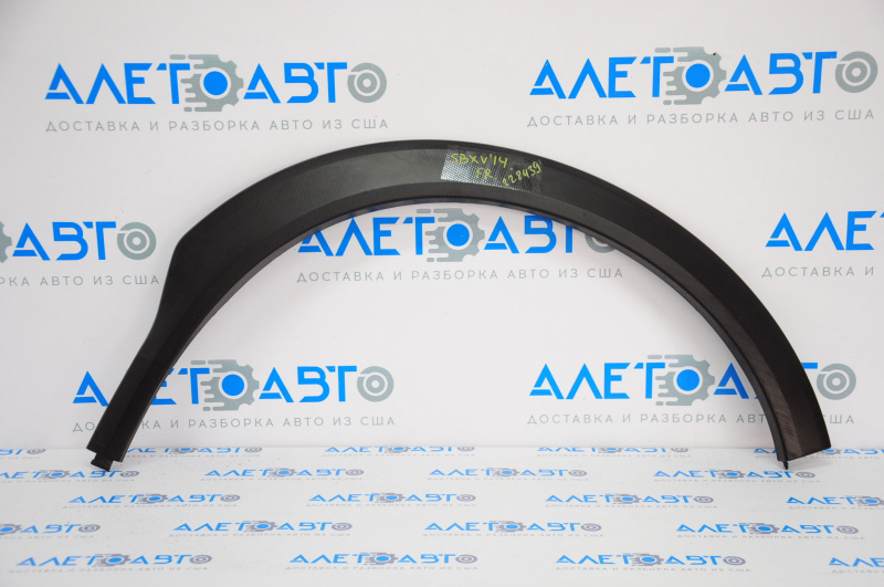 Front right wing arch trim Subaru XV Crosstrek 13-17 worn