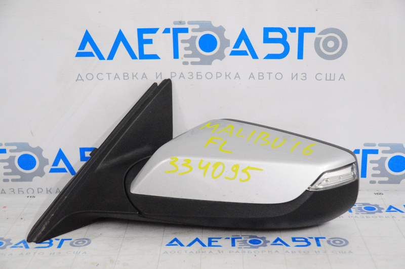 Left side mirror complete Chevrolet Malibu 16-18 8 pins, heated, turn signal, BSM, silver