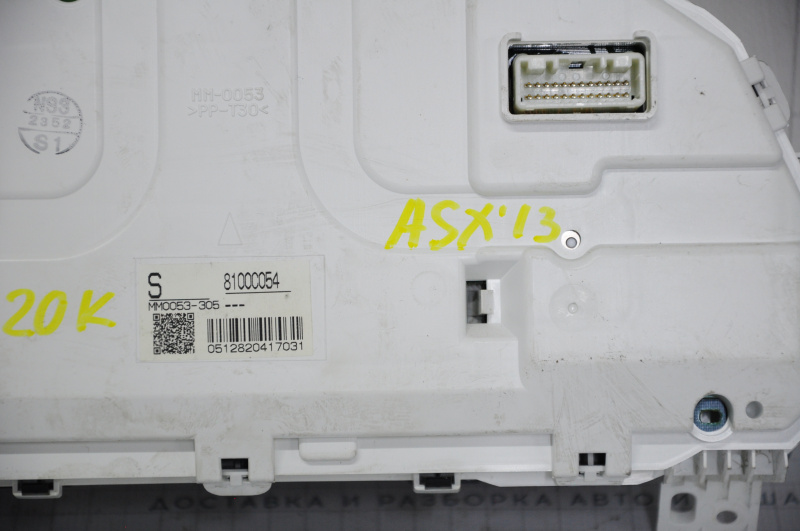 Instrument cluster Mitsubishi Outlander Sport ASX 12-21 2.0 120k