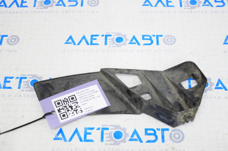 Rear bumper bracket right Lexus GS300 GS350 GS430 GS450h 06-11 broken fastener