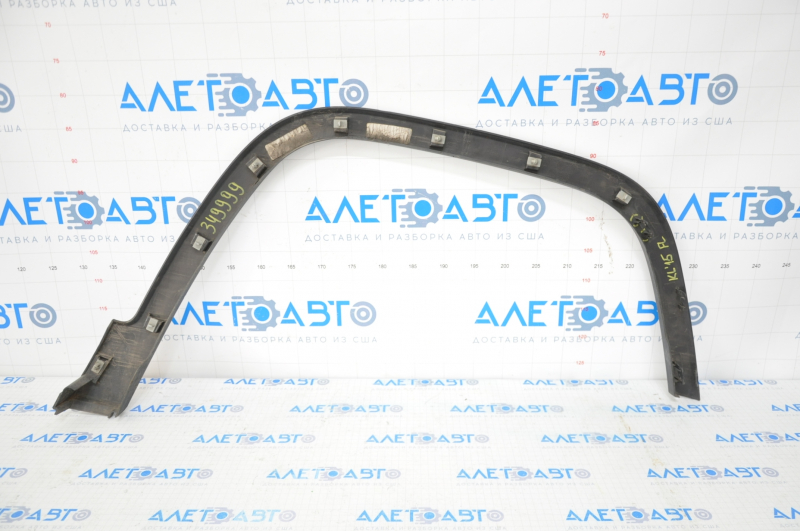 Front left fender arch trim Jeep Cherokee KL 14-18 fwd, structure, broken mount