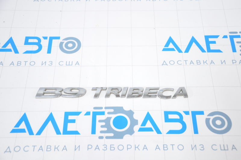 The Subaru b9 Tribeca trunk door emblem TRIBECA