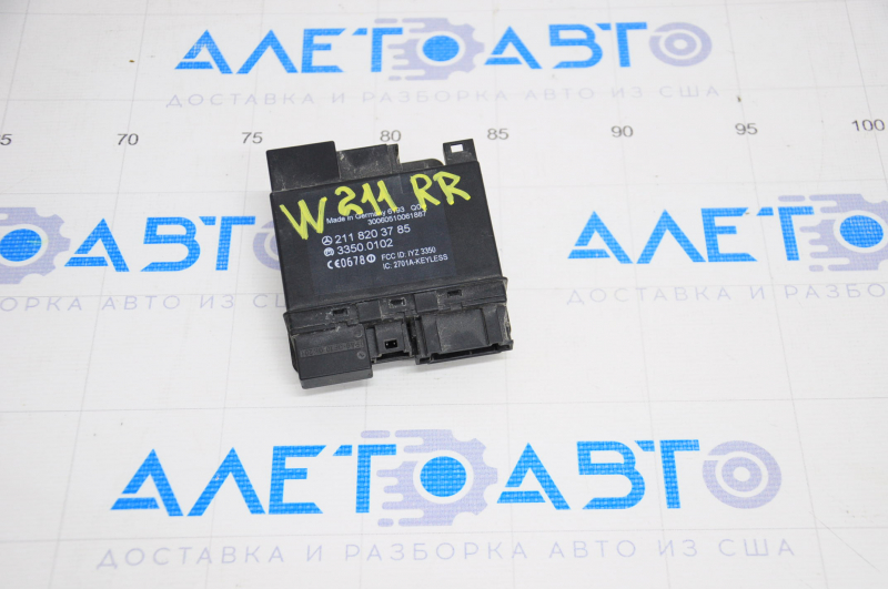 Keyless Go control unit for the rear left door of a Mercedes W211