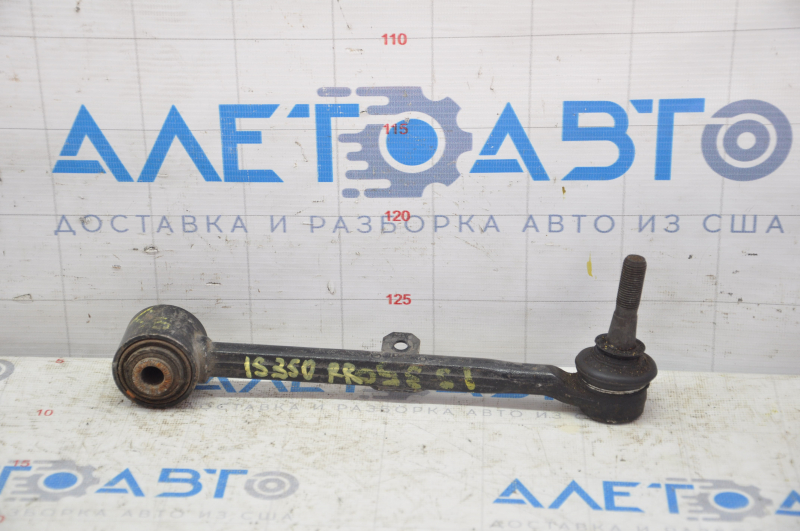Lower rear right transverse control arm Lexus IS250 IS300 IS350 06-13