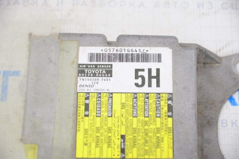 SRS airbag module airbag computer Toyota Camry v50 12-12 usa