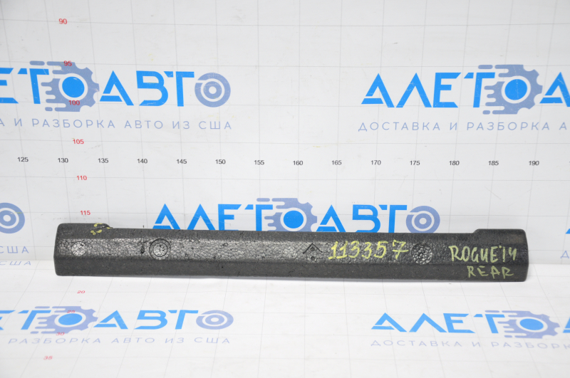 Nissan Rogue 14-15 rear bumper absorber type 1, broken guide, tear
