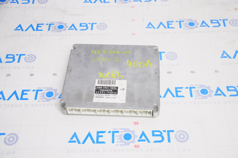 COMPUTER, HYBRID VEHICLE CONTROL Lexus RX400h 06-07 AWD reflashed to Euro 2