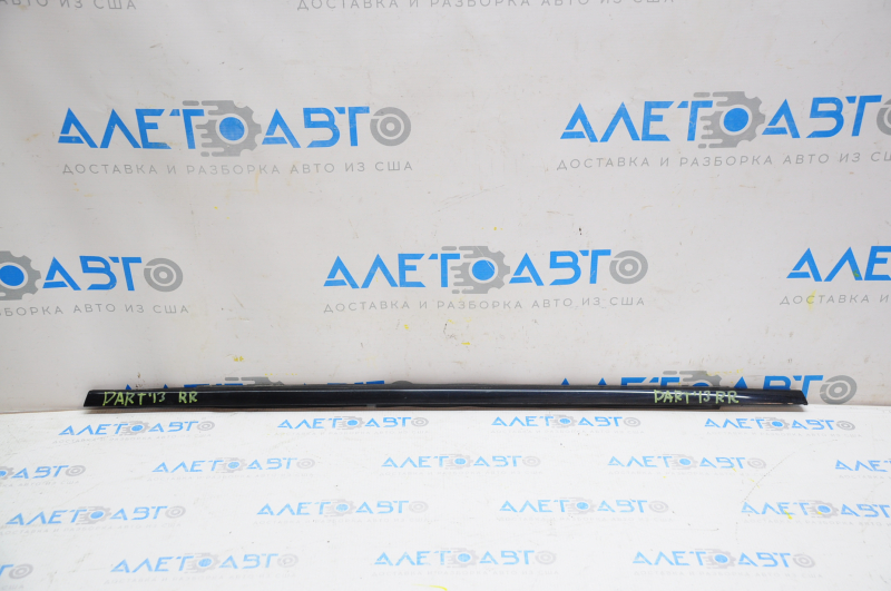 Door-glass molding, center rear right, Dodge Dart 13-16