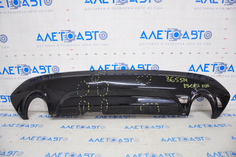 Rear bumper trim lower Ford Escape MK3 17-19 rest, 2 pipes, pressed, scratches