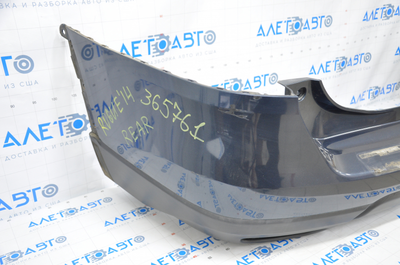 Rear bumper bare Nissan Rogue 14-16 blue dented from below, scratches