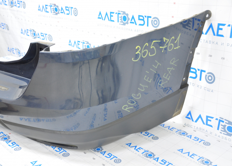 Rear bumper bare Nissan Rogue 14-16 blue dented from below, scratches