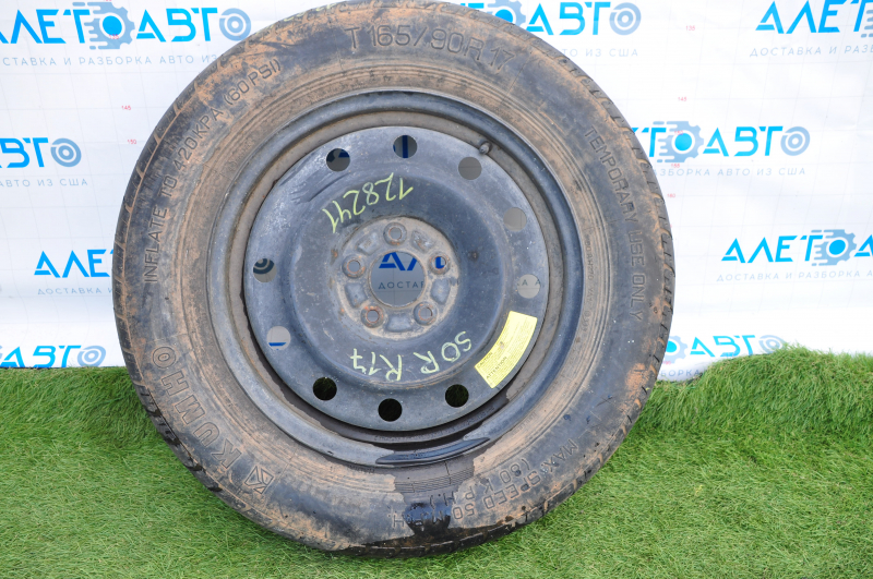Spare tire space saver Kia Sorento 10-15 R17 165/90