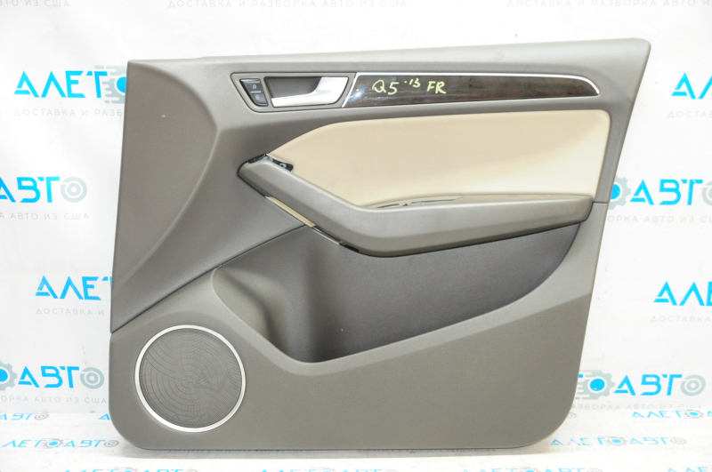Door trim card front right Audi Q5 8R 09-17 dark beige with beige insert leather, armrest leather, molding under wood gloss, Premium Plus, Bang and Olufsen, break crepe, cut