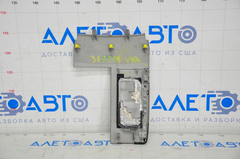 Toyota Camry v40 hybrid gear shifter cover, scratches