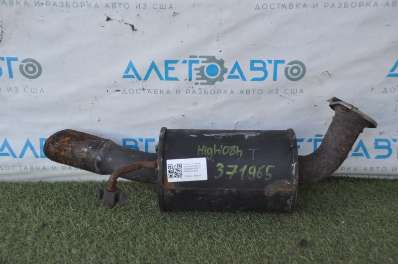 Muffler rear barrel Toyota Highlander 08-11 hybrid, rusty