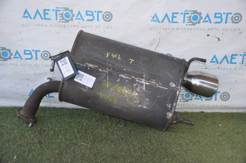 Muffler rear part with barrel Toyota Camry v40 2.4, 2.5, hybrid, rusty