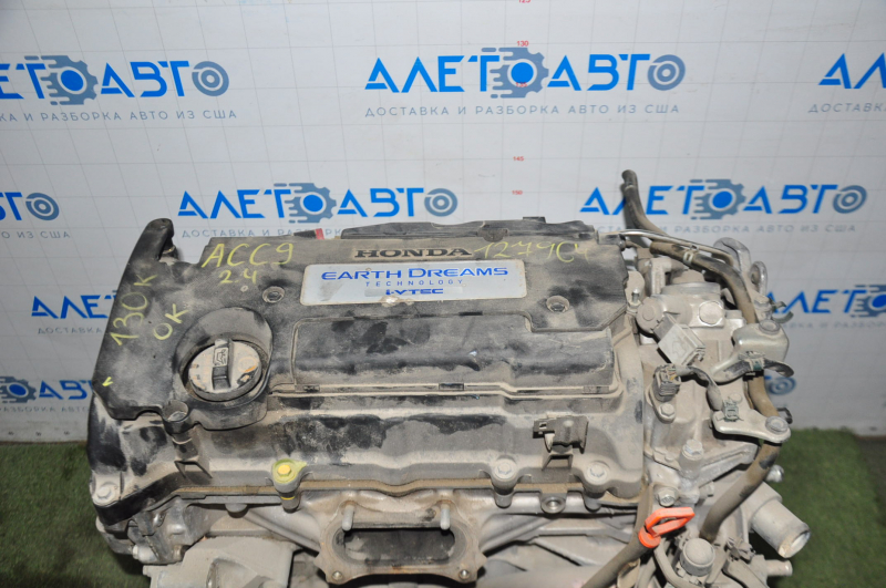 Honda Accord 13-15 2.4 K24W1 130k 8/10 Engine