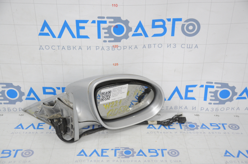 Right side mirror complete Mercedes W221 07-09 8+7 pins, auto-dimming, turn signal, silver, scratch
