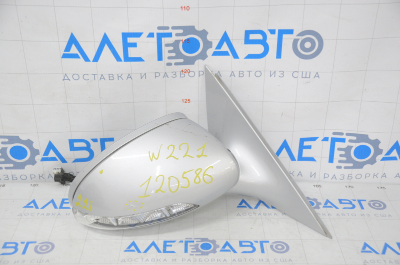 Right side mirror complete Mercedes W221 07-09 8+7 pins, auto-dimming, turn signal, silver, scratch