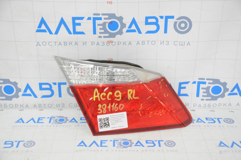 Inner taillight trunk lid left Honda Accord 13-15 scratches, broken body fragment