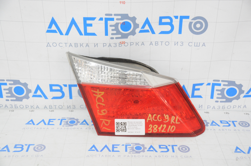 Inner taillight trunk lid left Honda Accord 13-15 broken off body fragment