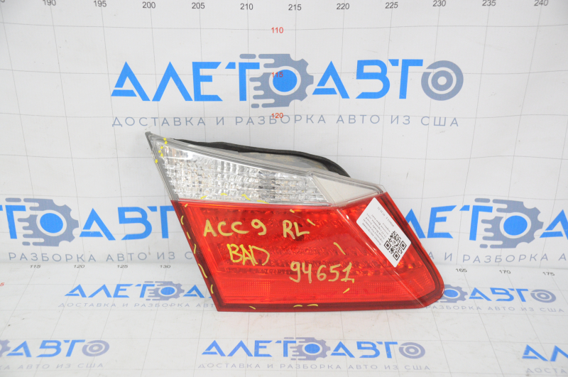 Left inner taillight for Honda Accord 13-15, scratches, chip, broken body fragment
