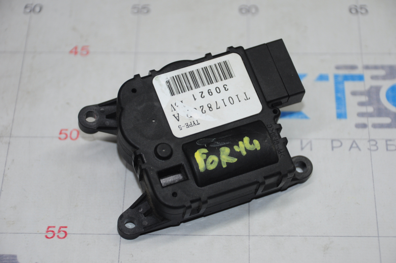 Actuator motor heater drive Subaru Forester 14-18 SJ