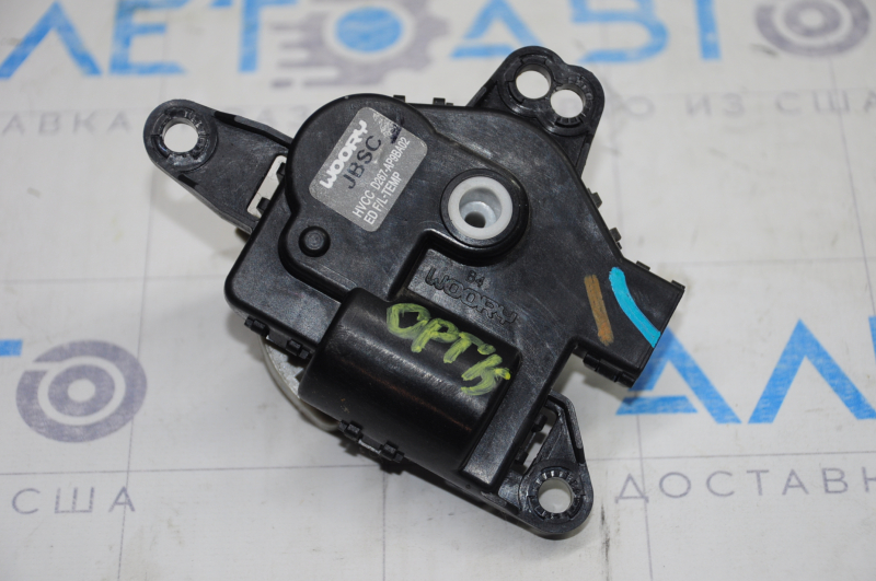 Actuator motor heater drive air conditioner Kia Optima 11-15 D267-AP9BA02
