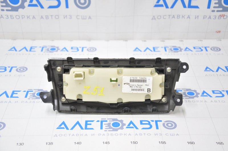Nissan Murano z51 09-09 auto climate control, dual zone