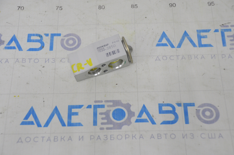 Honda CRV 12-16 Air Conditioner Heater Valve