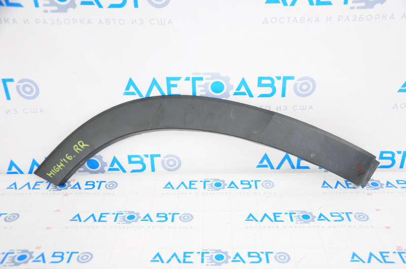 Toyota Highlander 14-19 rear right door trim arch scratches