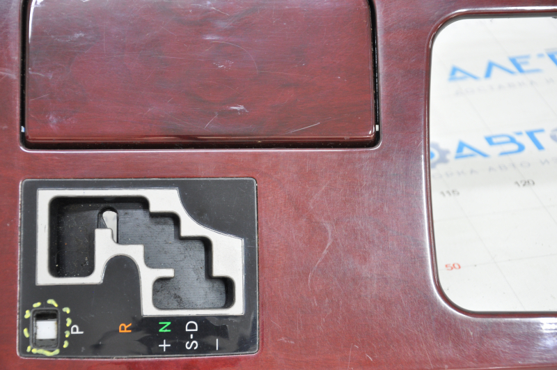 Center console trim with cup holders Lexus GS300 GS350 GS430 GS450h 06-07 mahogany scratches, abrasions, no plug