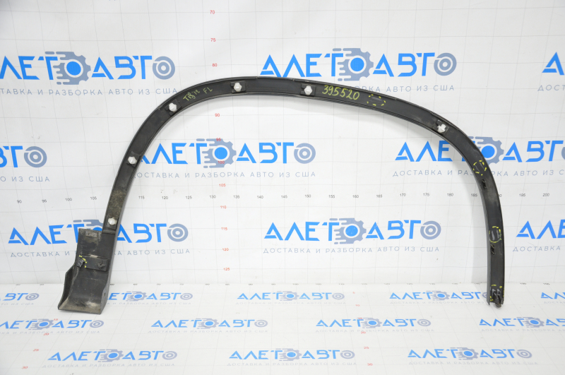 Front left wing arch trim VW Tiguan 09-17 broken fasteners, scratches