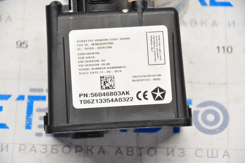 ECU Engine Computer with Key Dodge Dart 13-16 2.0 with TCM 68258733AB, with IGNITION MODULE 56046803AK