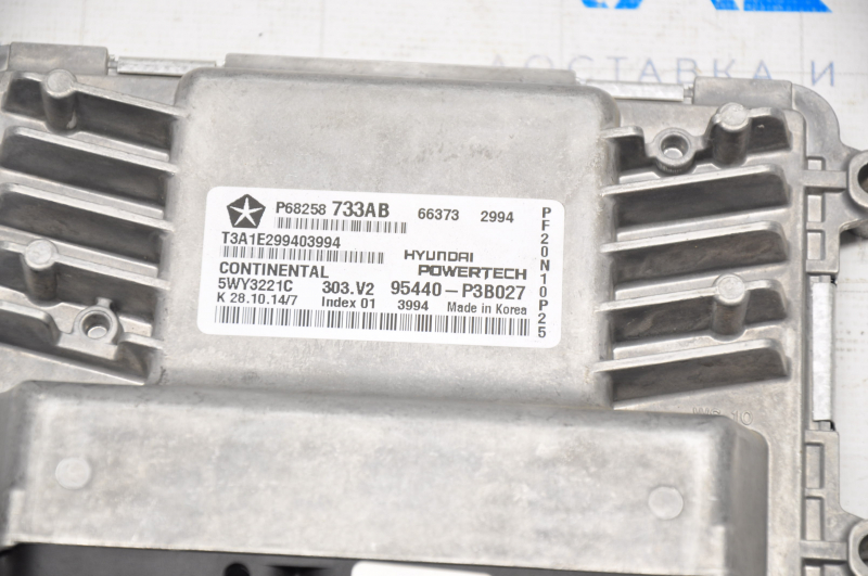 ECU Engine Computer with Key Dodge Dart 13-16 2.0 with TCM 68258733AB, with IGNITION MODULE 56046803AK