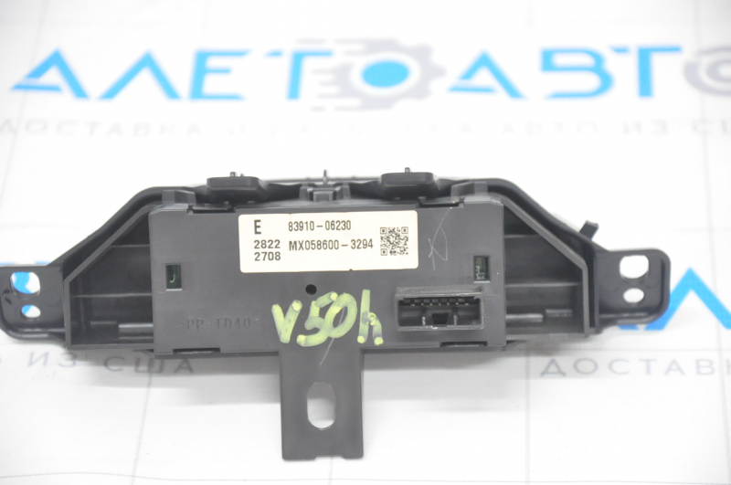 Toyota Camry v50 12-14 USA Watch