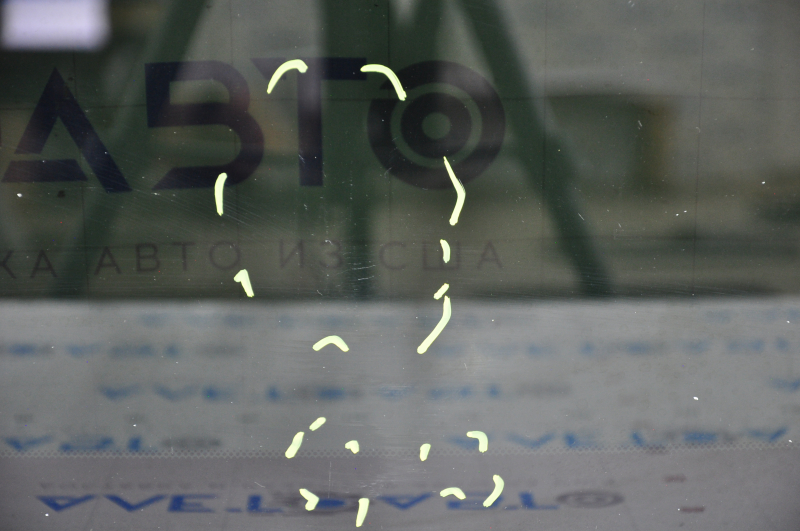 Subaru b10 Tribeca sunroof glass scratches, torn seal