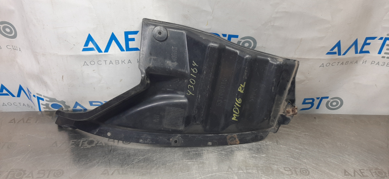 Rear left fender liner Mitsubishi Outlander 14-21 plastic, rear part, broken mount