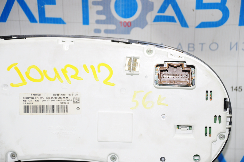 Instrument cluster Dodge Journey 11-16 56k, crack on glass
