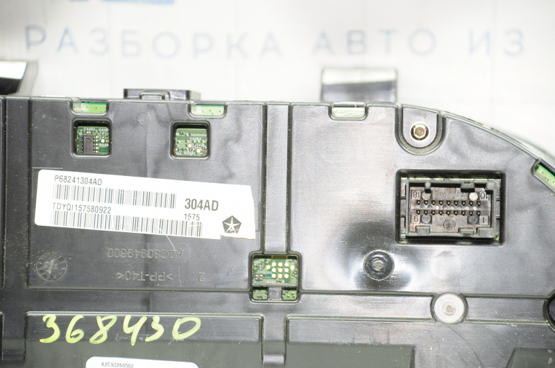 Instrument cluster Jeep Cherokee KL 14-15 3.2 small display 135k