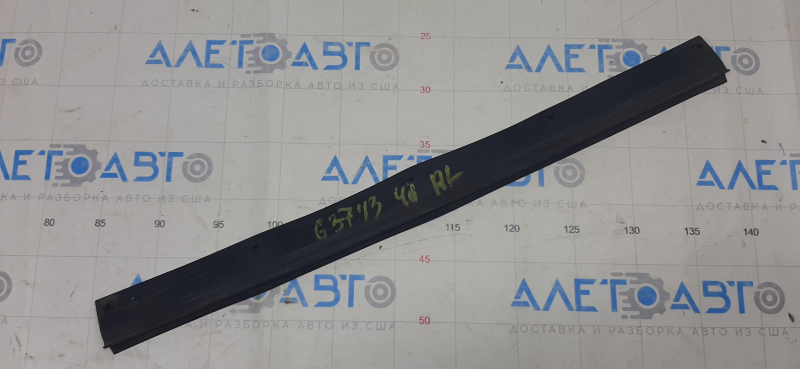 Door seal rear left Infiniti G25 G35 G37 4d 06-14 lower type 1