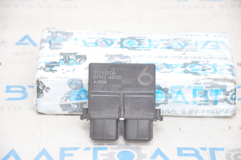 Occupant Presence Sensor for Lexus RX300 RX330 RX350 RX400h 04-09