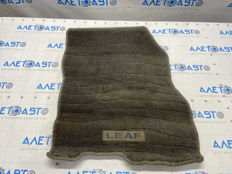 Carpet interior front right Nissan Leaf 13-17 cloth gray, for dry cleaning