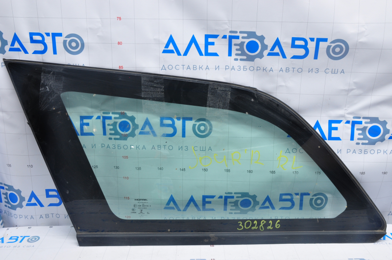 Window blind glass rear left Dodge Journey 11-19 seal cut