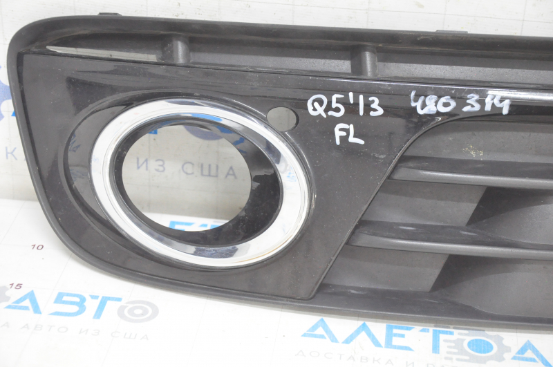 Lower grille front bumper left Audi Q5 8R 13-17 rest, matt+gloss chrome under fog lights, type 2, sand